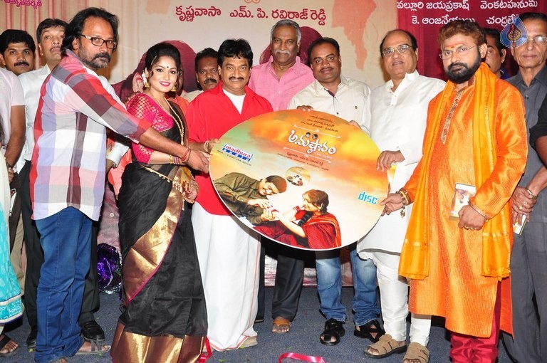 anushtanam movie,gajal srinivas,madhaveelatha  'అనుష్టానం' పాటలు విడుదల!